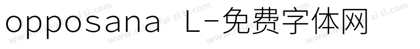 opposana L字体转换